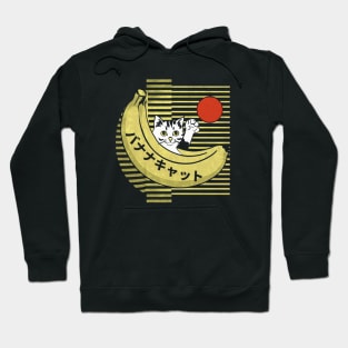 Banana Cat Japanese Art Hoodie